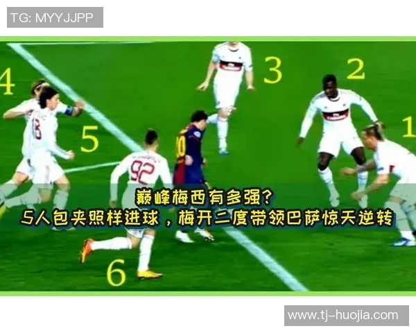 梅西梅开二度,巴萨3-0轻松战胜对手 梅西梅开二度,巴萨3-0轻松战胜对手